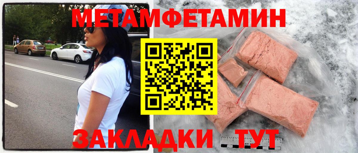 Котельники  Amphetamine  АМФЕТАМИН  Вход с VPN  АМФЕТАМИН 98% 