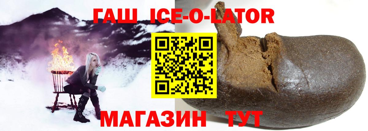 ГАШ hashish  ГАШ гарик  Вход с VPN  ГАШИШ  Котельники 