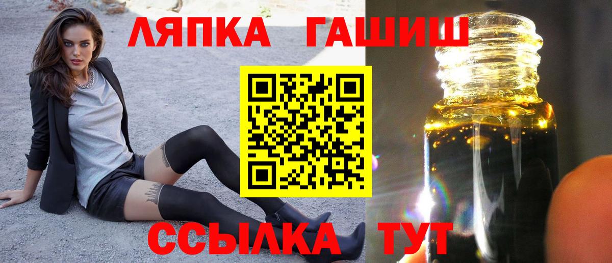 COCAIN  Котельники  Бошки Шишки  Гашиш  LSD-25  Меф   Мефедрон  Марихуана  Вход с VPN  ГАШ  Alpha PVP СК кристаллы  ТГК 
