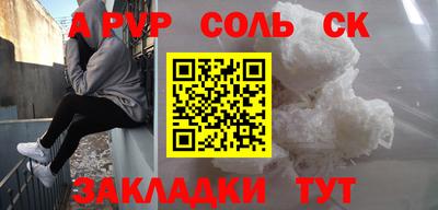2c-b Коммунар
