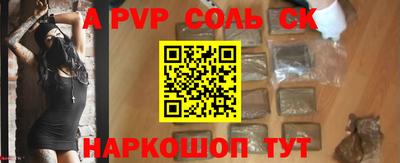 2c-b Коммунар