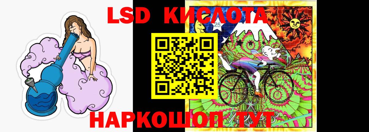 ЛСД экстази кислота Котельники