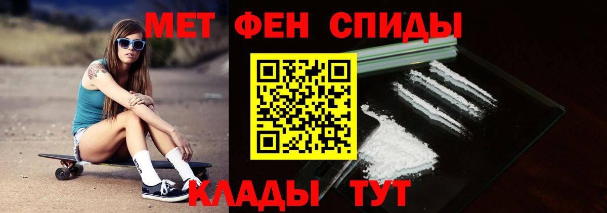 Метамфетамин Methamphetamine  Вход с VPN  Метамфетамин  Котельники  Метамфетамин Methamphetamine 
