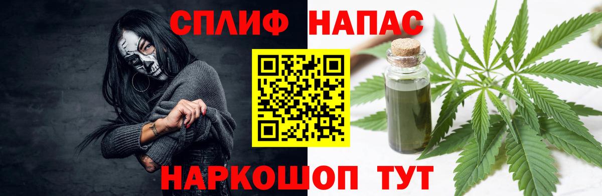 Котельники  Канабис LSD WEED  Шишки марихуана семена  Вход с VPN 
